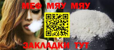 стафф Вязники