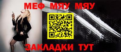 стафф Вязники