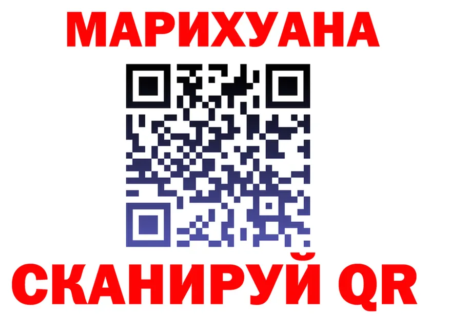 ТГК концентрат зеркало нарко площадка гидра Красноперекопск
