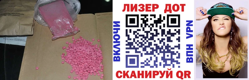 ЛСД экстази ecstasy  Красноперекопск 