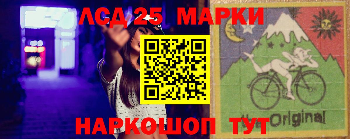 ЛСД экстази ecstasy  Вход с VPN  Красноперекопск  Лсд 25 экстази  LSD-25 экстази ecstasy 