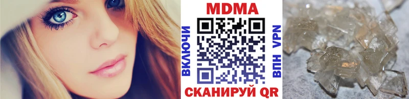 MDMA crystal  дарнет шоп  Красноперекопск 