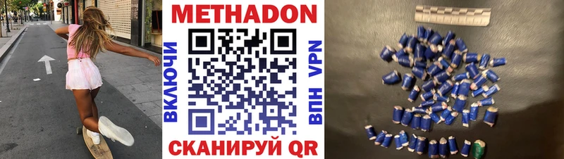 mega как войти  Красноперекопск  МЕТАДОН мёд 