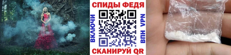 купить  цена  Красноперекопск  МЕТАМФЕТАМИН пудра 