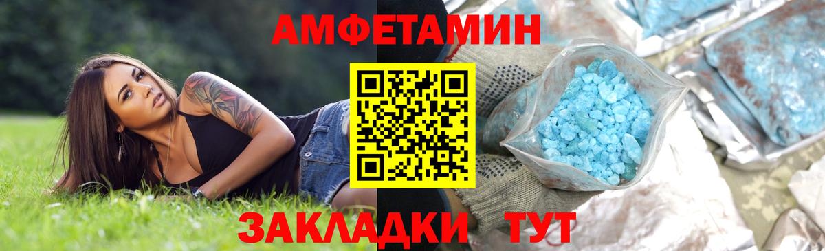 Первитин винт Красноперекопск