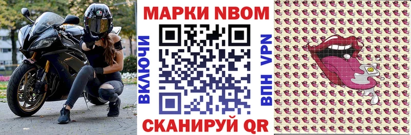 omg ссылка  Красноперекопск  Марки NBOMe 1500мкг 