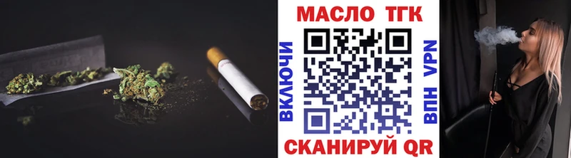 Дистиллят ТГК жижа  Красноперекопск 