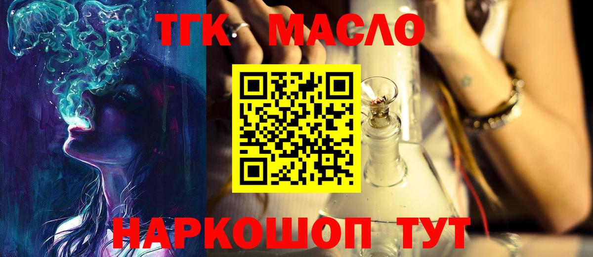 MEGA как войти  Дистиллят ТГК Wax  Вход с VPN  ТГК гашишное масло  Красноперекопск 